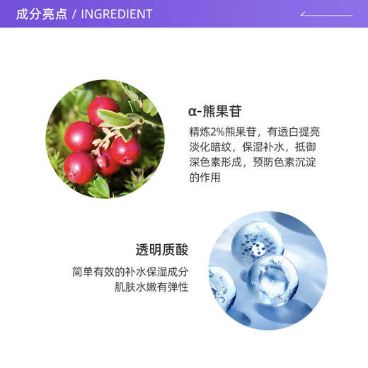 【保税仓】TheOrdinary 2%熊果苷+透明质酸面部精华30ml提亮补水 商品图1