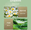德国 小甘菊紧致保湿身体乳-200ML 商品缩略图2