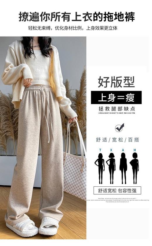 【保暖加厚婴儿绒糯米显瘦抖抖裤】糯叽叽的手感，比针织裤更舒服!内里加了细腻婴儿绒，超柔软，百搭好看抗寒零下，一条过冬，单穿都不会冷 商品图1