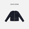 COCO ZONE 小香风圆领长袖外套时尚单排扣上衣CC2C2209 商品缩略图0