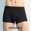 柒牌内裤男士莫代尔冰丝石墨烯抗菌男式平角裤男生运动四角短裤衩	124F70320 商品缩略图1