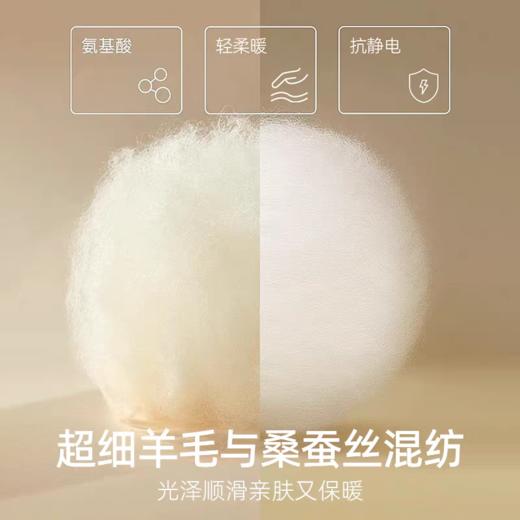 【桑蚕丝+山羊绒，超聚暖】【校服神器】鹿小雯秋冬季新款儿童保暖背心上衣裤子内穿男女童加绒蚕丝校服神器棉裤内胆蚕丝羊绒加厚保暖系列 商品图7