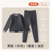 【桑蚕丝+山羊绒，超聚暖】【校服神器】鹿小雯秋冬季新款儿童保暖背心上衣裤子内穿男女童加绒蚕丝校服神器棉裤内胆蚕丝羊绒加厚保暖系列 商品缩略图4
