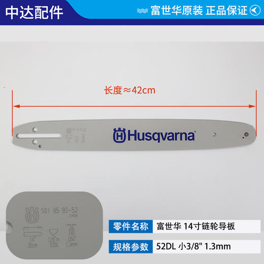 501 95 92-52 商品图0