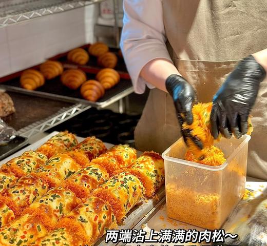 肉松卷（12点以后可取） 商品图1