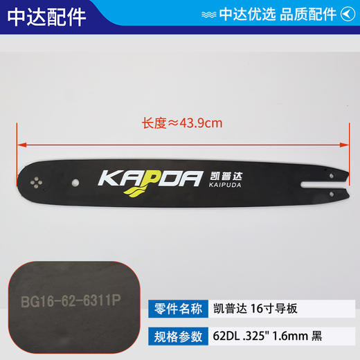 703 06 33-01 商品图0