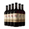 中粮长城华夏大酒窖伍号  赤霞珠干红葡萄酒  整箱750ml*6瓶包邮 商品缩略图2
