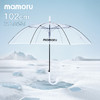 【Mamoru】透明雨伞 商品缩略图3