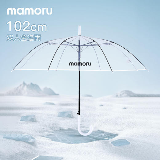 【Mamoru】透明雨伞 商品图3
