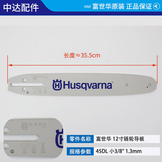 501 95 92-45 商品图0