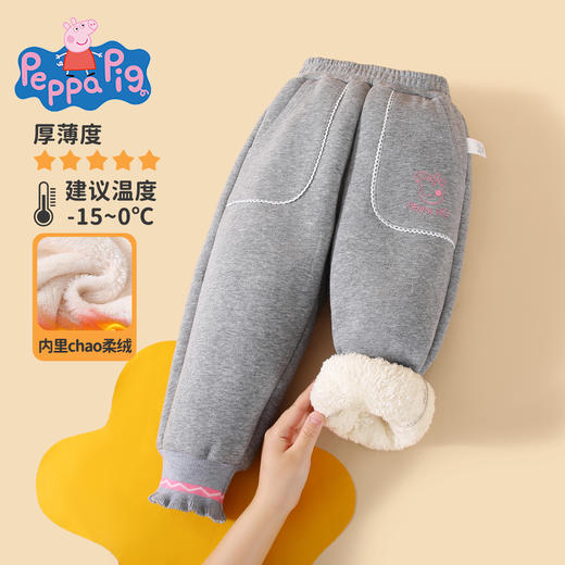 【厚绒】【90-140】【小猪佩奇】女童冬款保暖加绒卫裤裤子 商品图2