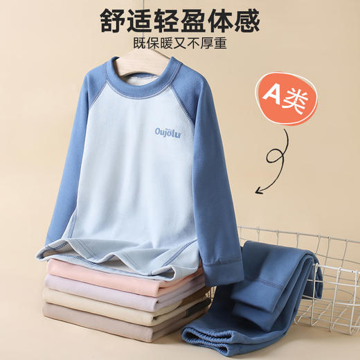 2024新款儿童插肩袖无痕保暖内衣套装男女童秋冬加绒圆领秋衣秋裤 商品图5