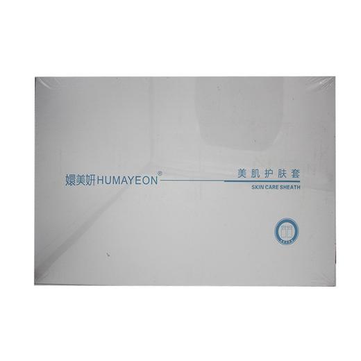 魅芳华魅娇澜魅无疆嬛美妍美肌护肤套小绿膜10组美容院正品直发 商品图0