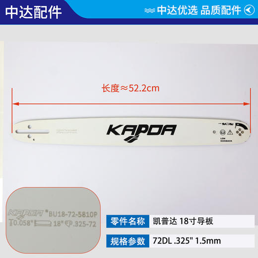 703 03 71-01 商品图0