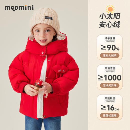 【90-140】【MQDmini】女童冬款保暖时尚短款羽绒服新年红拜年服 商品图3