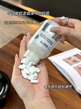 【多妈团购 GNITE血糖平衡片血糖平衡片】阻止糖份吸收   （拒绝不了奶茶 小蛋糕诱惑的宝子们一定要常备）再也不怕甜点后血糖飙升了   （康斯利） ~美国原装进口 香港直邮