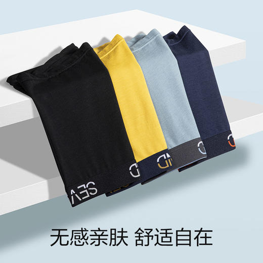 柒牌男士内裤男莫代尔冰丝短裤抗菌防夹臀四角裤衩男式中腰平角裤	124F70250 商品图3