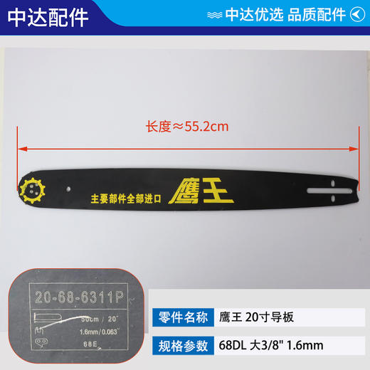 703 05 32-01 商品图0