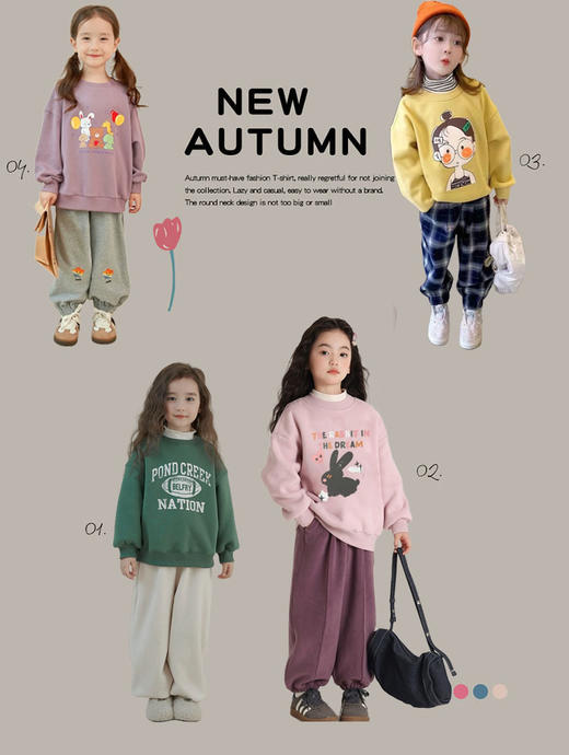 【59.9任选2件】贝叮熊奥粒绒休闲潮童卫衣【2511“羊毛”服装】 商品图1