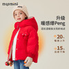 【90-140】【MQDmini】女童冬款保暖时尚短款羽绒服新年红拜年服 商品缩略图2
