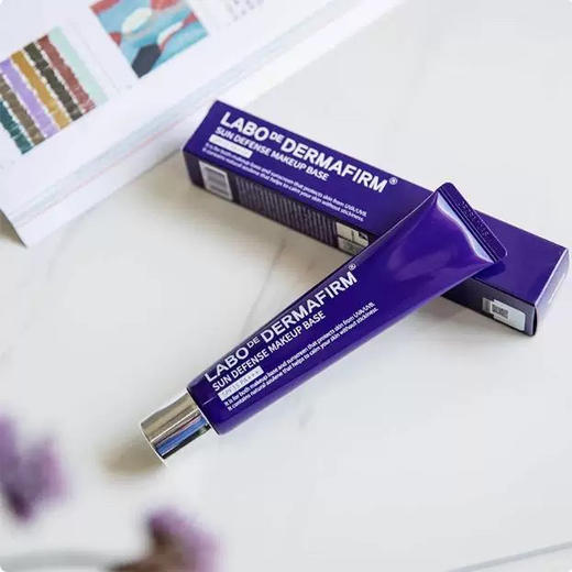 一支多用！德妃紫苏隔离50ml养肤清透防晒隔离霜妆前乳润色 商品图0