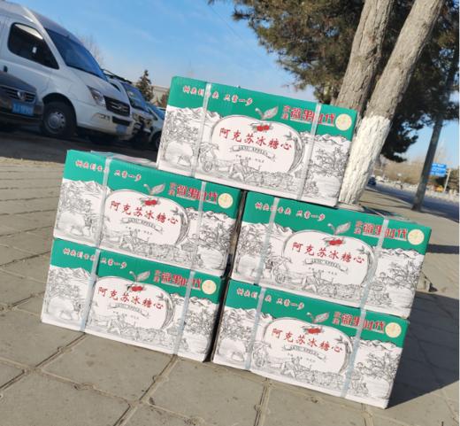 微果时代绿箱阿克苏冰糖心苹果一箱 商品图0