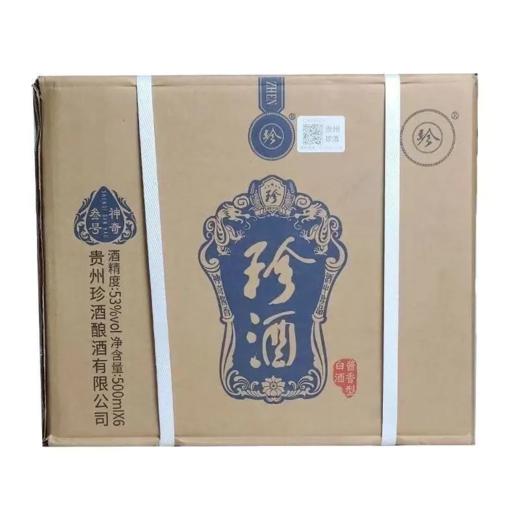 贵州珍酒神奇叁号  53度酱香型白酒  整箱500ml*6瓶包邮 商品图6