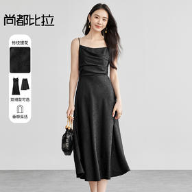 【内购】竹纹提花尚都比拉新中式美学竹纹提花肌理缎面吊带裙-151L57844