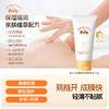 【纸尿裤搭档】预防红屁屁 舒缓泛红 一抹成膜 婴儿小麦鲜萃原浆护臀膏（50g） 商品缩略图0