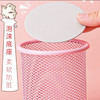 得力 圆形笔筒 1个/份（颜色随机） 商品缩略图2