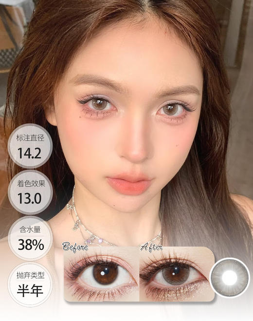 温柔戏剧  半年抛 SIMO 商品图1