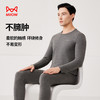 【60支云朵棉】【M-3XL】【猫人】男女士新疆棉保暖内衣套装（95%棉+5%氨纶） 商品缩略图2
