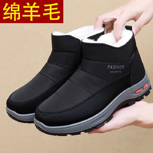 冬季新款老北京男纯羊毛棉鞋加绒加厚皮毛一体爸爸鞋防滑中老年雪地靴 商品图0