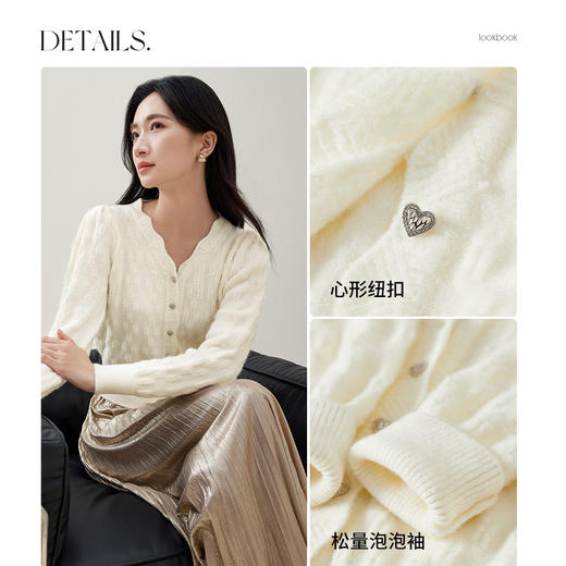 【内购】柔糯毛织金丝闪耀心形纽扣波浪V领收腰泡泡袖开衫针织开衫-W51E58696 商品图4