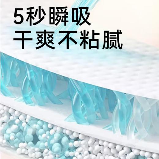 自由点益生菌日光裤3片装-5856 左右开合 更换无需脱裤下单送独立包装体验装一片 商品图4