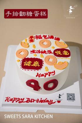 手绘翻糖蛋糕