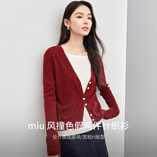 【内购】尚都比拉时髦知识分子miu风撞色假两件含绵羊毛针织假两件上衣-W51H57986 商品图2