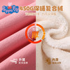 【厚绒】【90-140】【小猪佩奇】女童冬款保暖加绒卫裤裤子 商品缩略图5