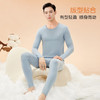 【60支云朵棉】【M-3XL】【猫人】男女士新疆棉保暖内衣套装（95%棉+5%氨纶） 商品缩略图6
