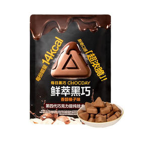 MM 山姆 每日黑巧鲜萃黑巧克力制品（香醇榛子味）195g（15g*13）