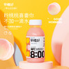 零度果坊 早橙好果汁系列 NFC橙汁280g*8瓶饮料纯榨果汁鲜果汁饮料100% 商品缩略图3