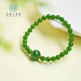S925和田碧玉圆珠手串约6mm