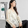 【内购】提花刺绣轻奢简约提花刺绣国风衬衫莱赛尔面料内搭小吊带上衣-151C57855 商品缩略图0
