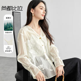 【内购】提花刺绣轻奢简约提花刺绣国风衬衫莱赛尔面料内搭小吊带上衣-151C57855