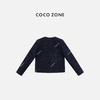 COCO ZONE 小香风圆领长袖外套时尚单排扣上衣CC2C2209 商品缩略图1