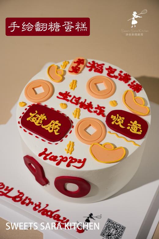手绘翻糖蛋糕 商品图4