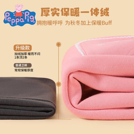 【厚绒】【90-140】【小猪佩奇】女童冬款保暖加绒卫裤裤子 商品图4