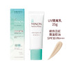 【保税仓】MINON/蜜浓绿色氨基酸混合敏感肌防晒SPF30PA＋＋＋ 25g 商品缩略图1