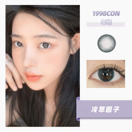 冷萃因子（年抛型） 商品图0