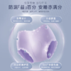 自由点益生菌安睡裤两片装-5764下单送独立包装体验装一片 商品缩略图4